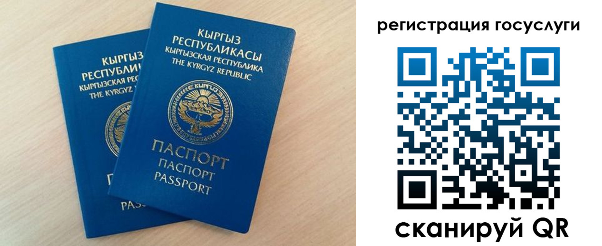 временная регистрация законно в Балахне