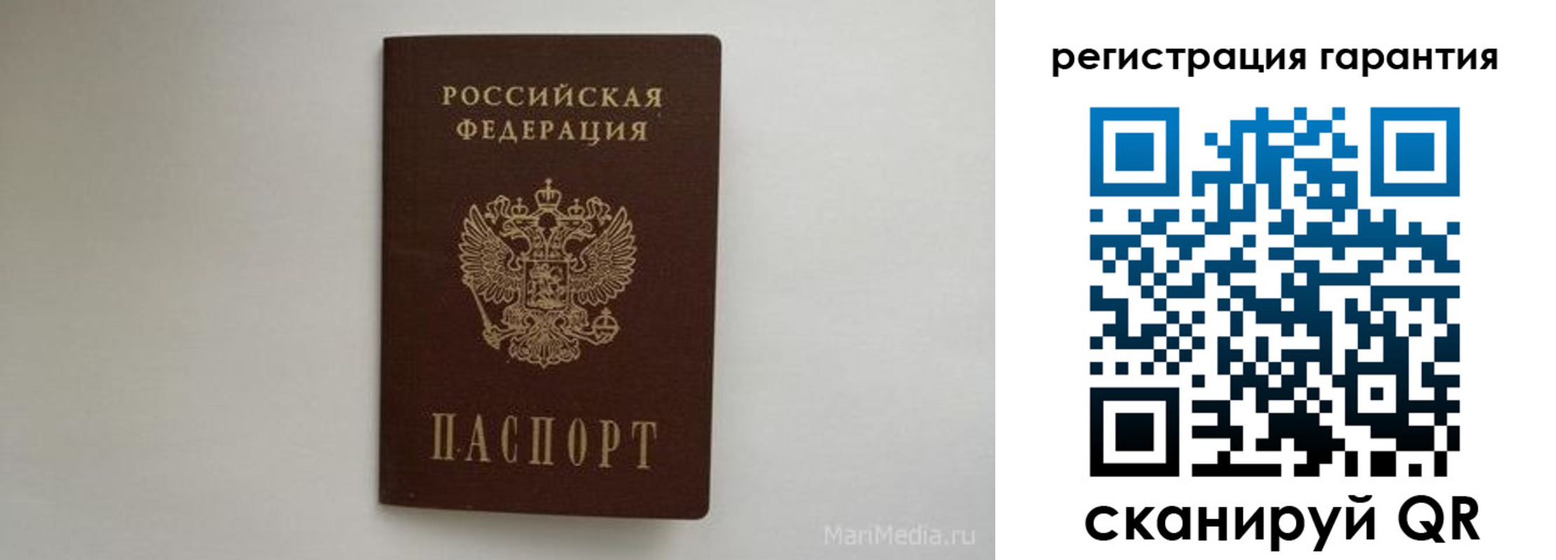 временная регистрация в квартире в Балахне